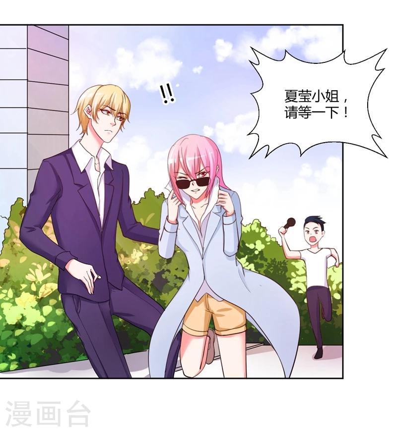 第13话(1/2)-第13话