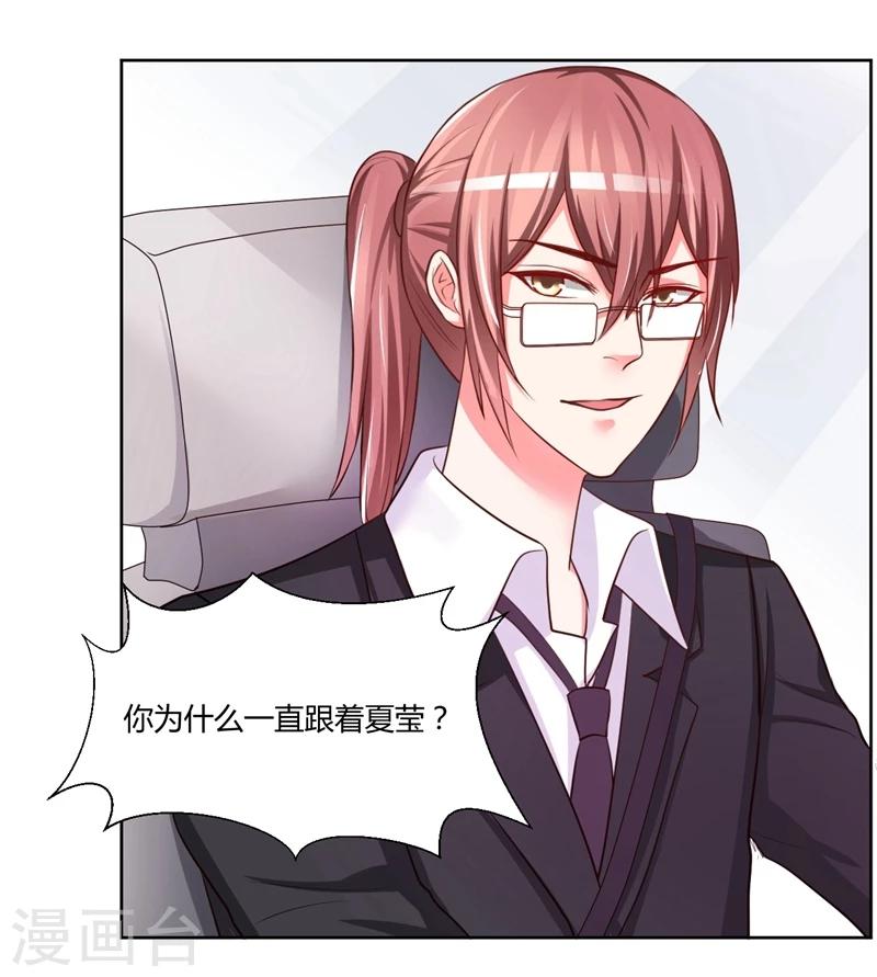 第13话(1/2)-第13话