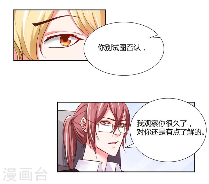 第13话(1/2)-第13话