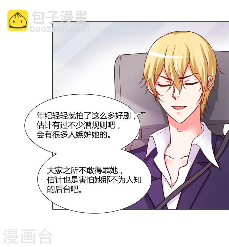 第13话(1/2)-第13话