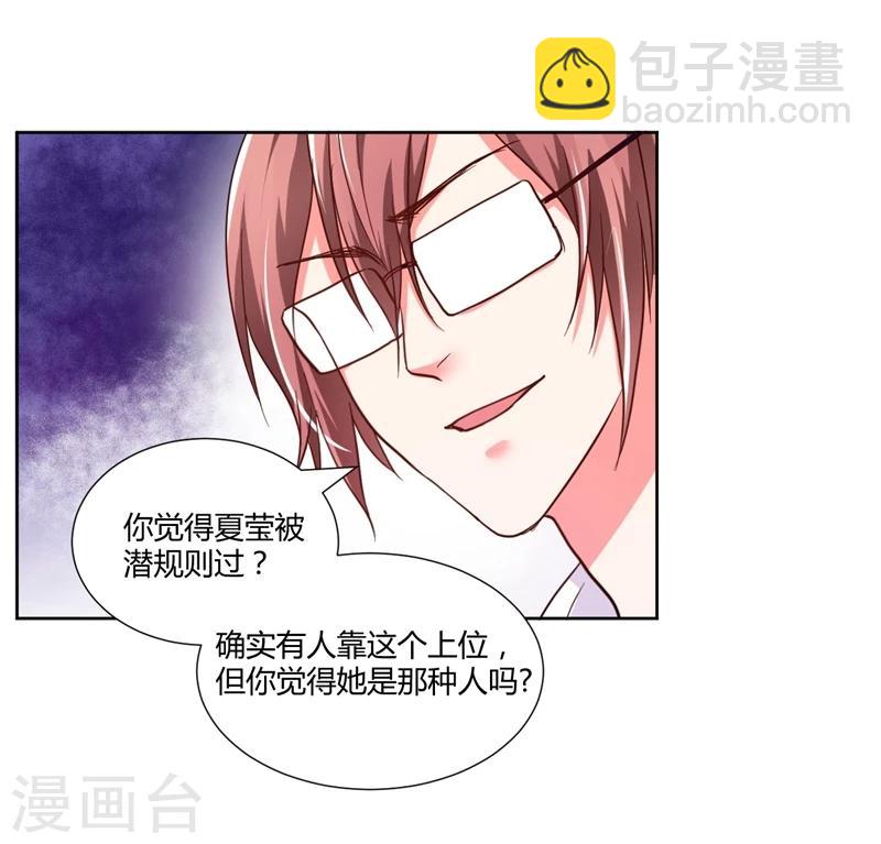 第13话(1/2)-第13话