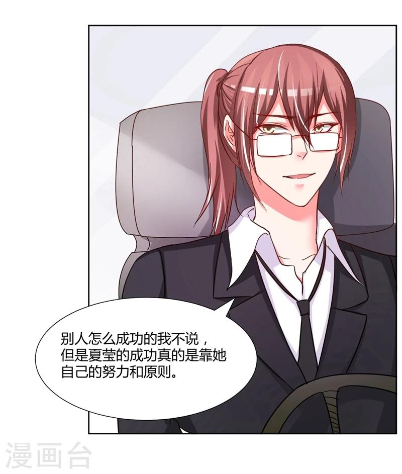 第13话(1/2)-第13话