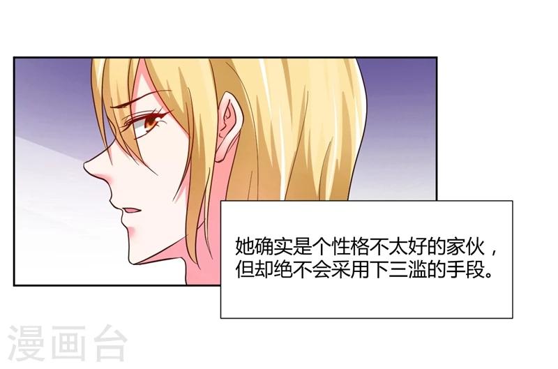 第13话(1/2)-第13话