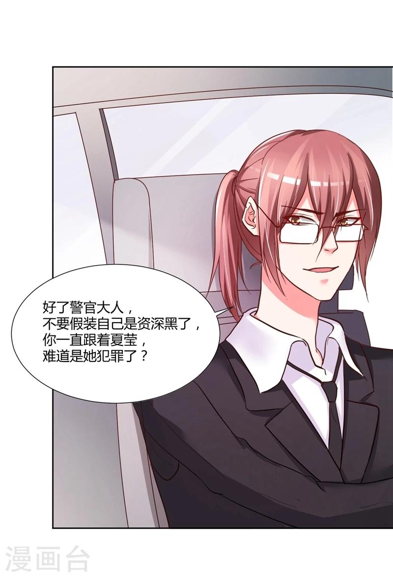 第13话(1/2)-第13话