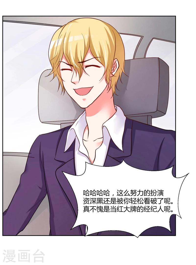 第13话(1/2)-第13话