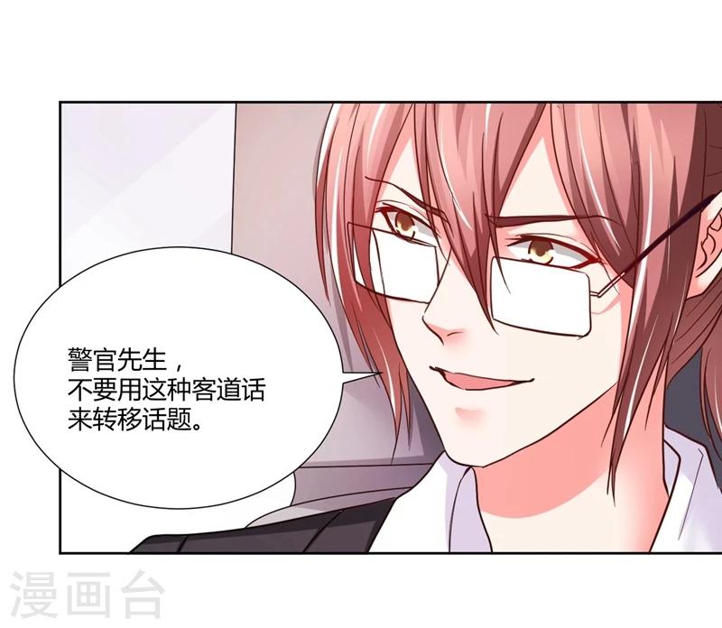 第13话(1/2)-第13话