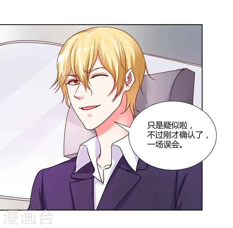 第13话(1/2)-第13话