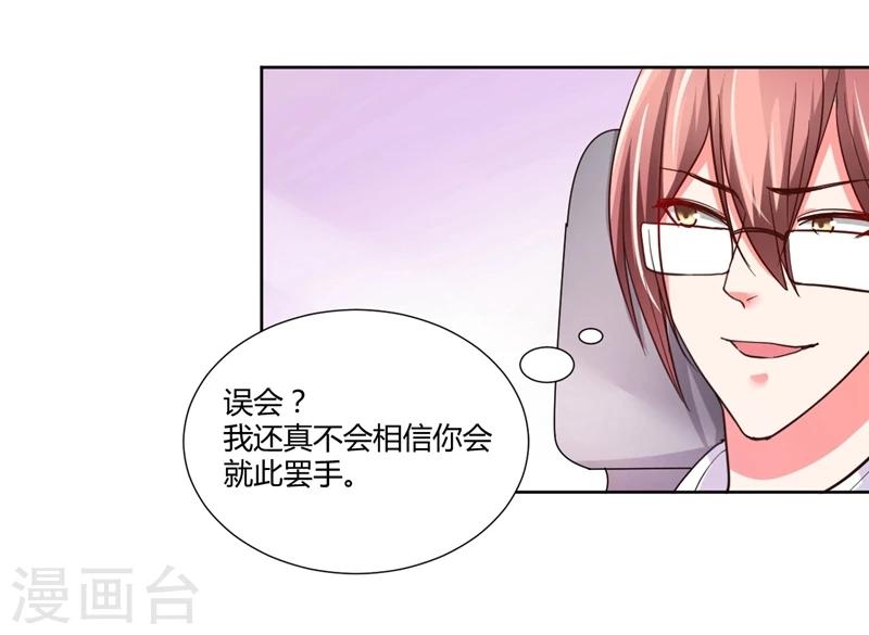 第13话(1/2)-第13话