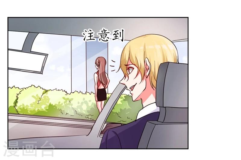 第13话(1/2)-第13话