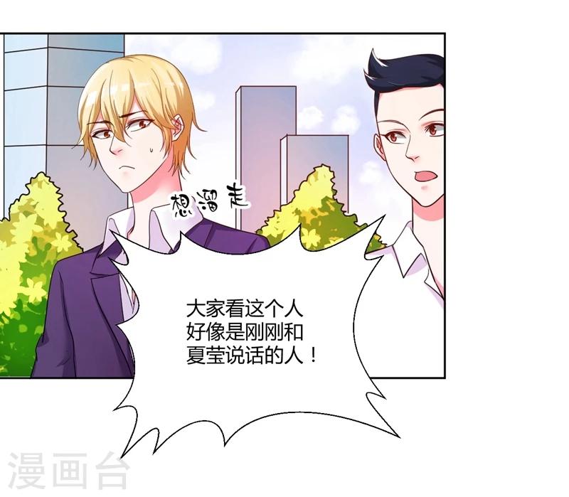 第13话(1/2)-第13话