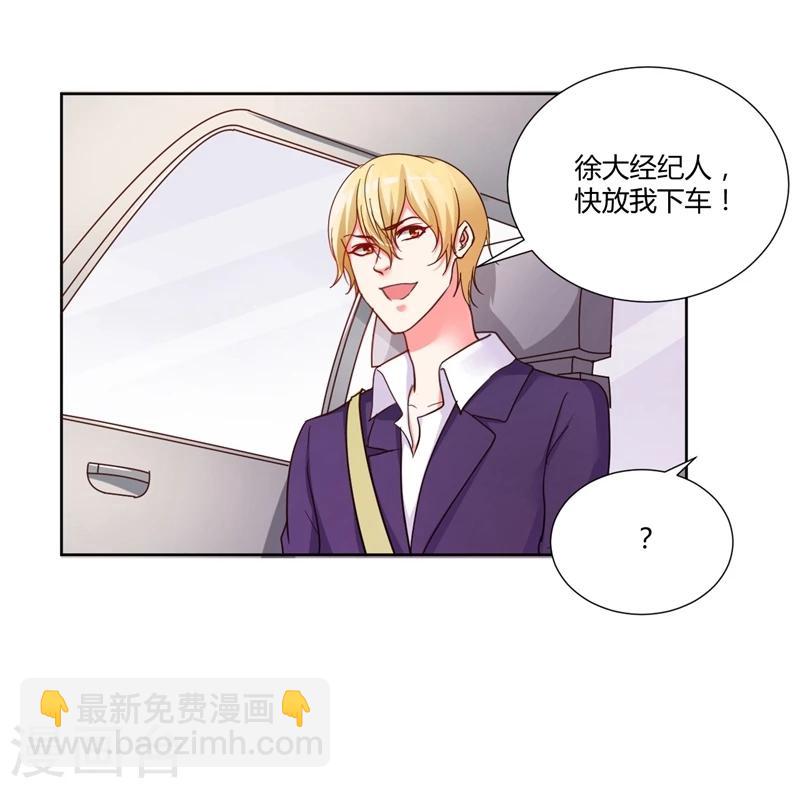 第13话(1/2)-第13话