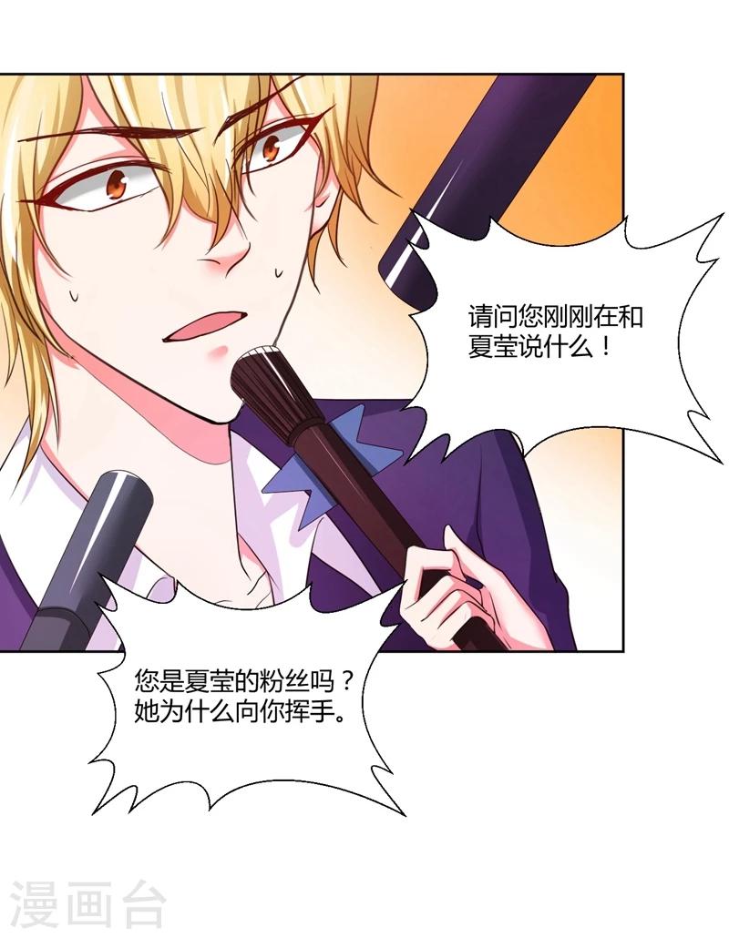 第13话(1/2)-第13话