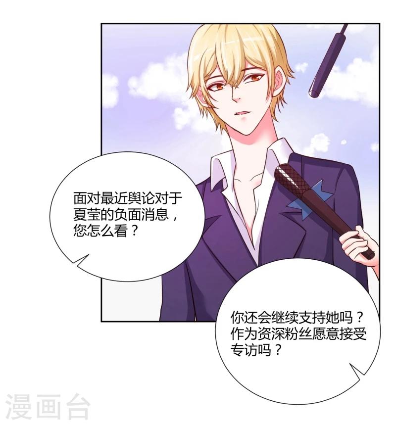 第13话(1/2)-第13话