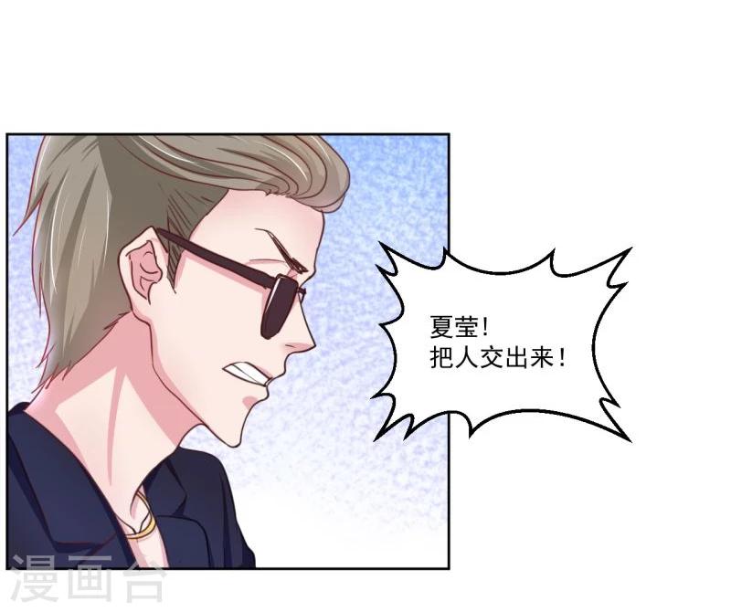 第3话(1/2)-第3话