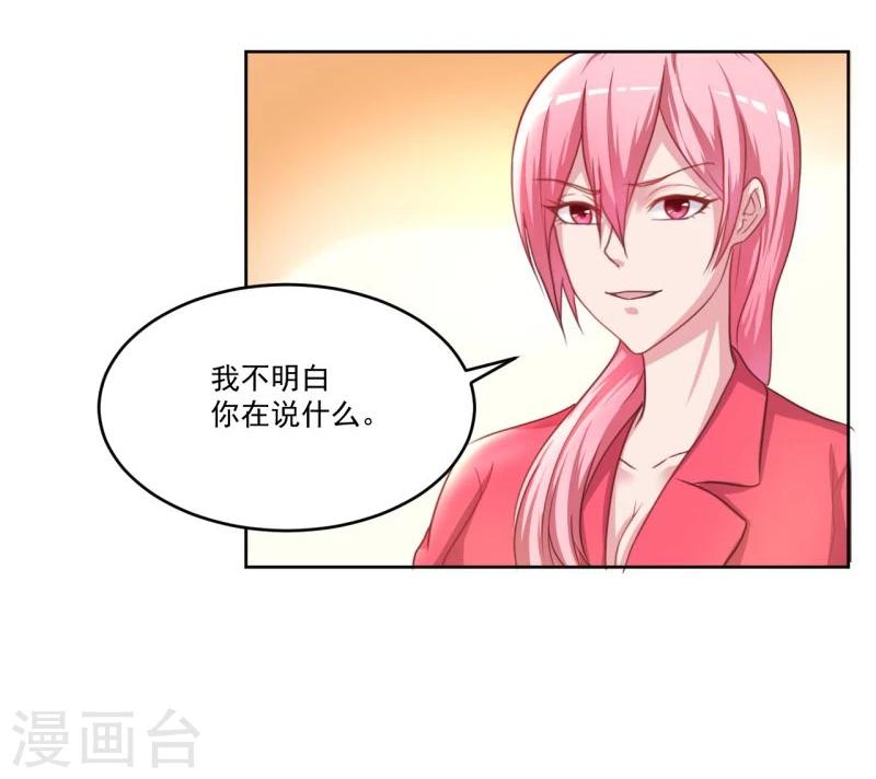 第3话(1/2)-第3话