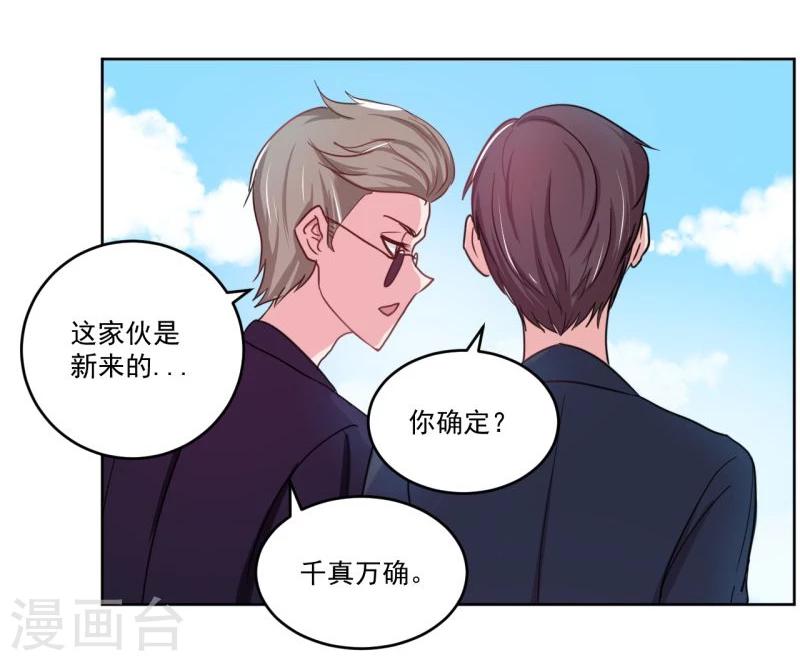 第3话(1/2)-第3话