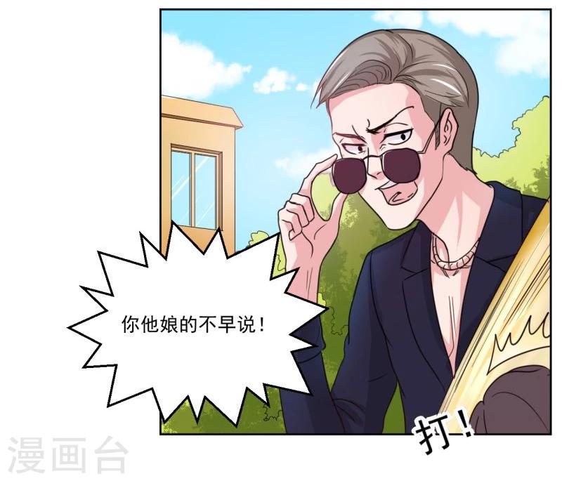 第3话(1/2)-第3话