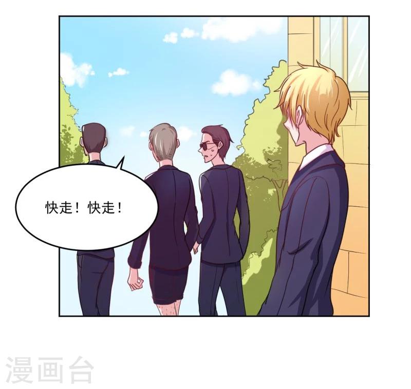 第3话(1/2)-第3话