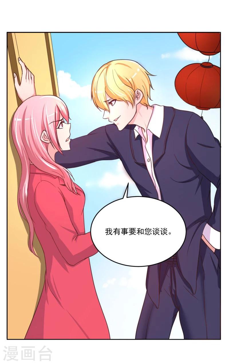 第3话(1/2)-第3话