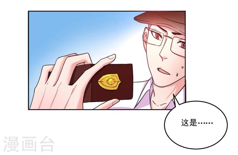 第3话(1/2)-第3话