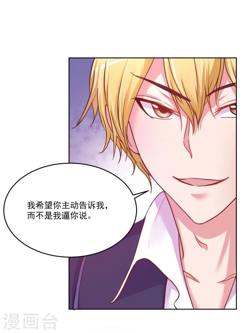 第3话(1/2)-第3话