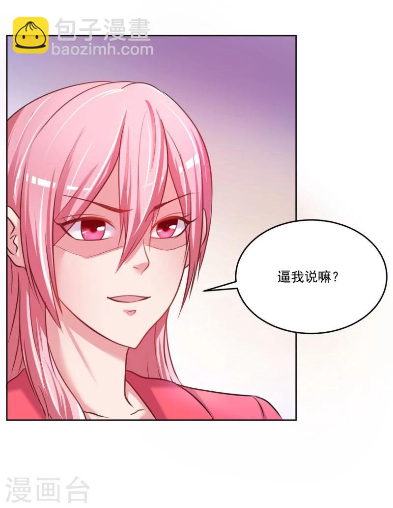 第3话(1/2)-第3话