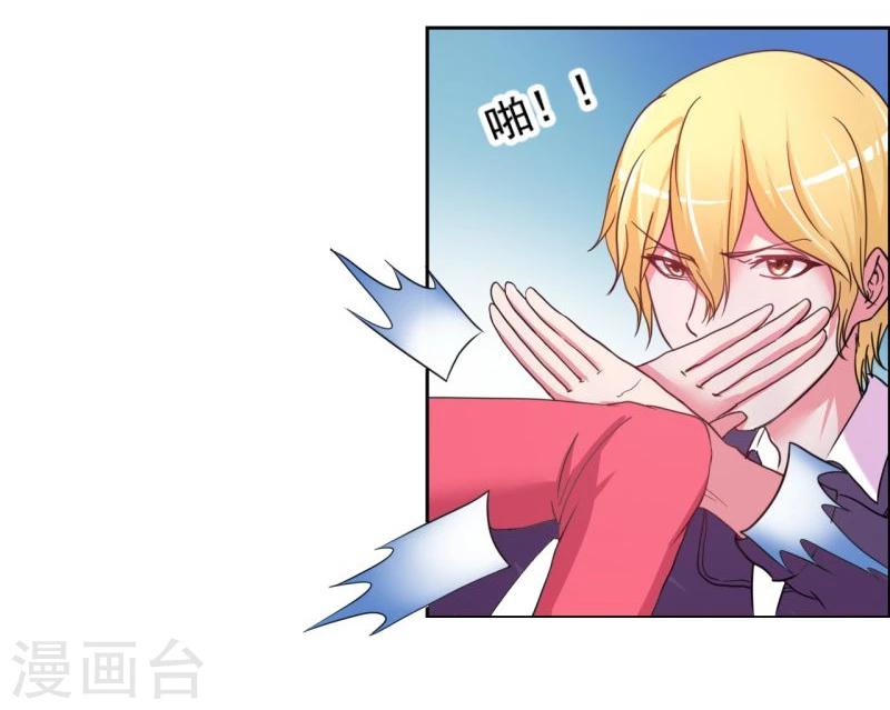 第3话(1/2)-第3话