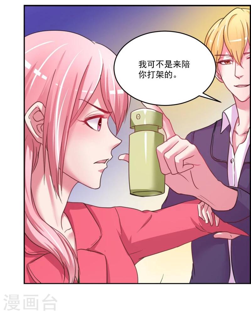 第3话(1/2)-第3话