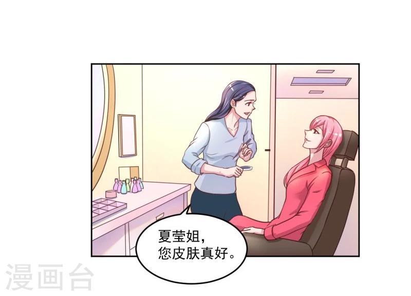 第3话(1/2)-第3话