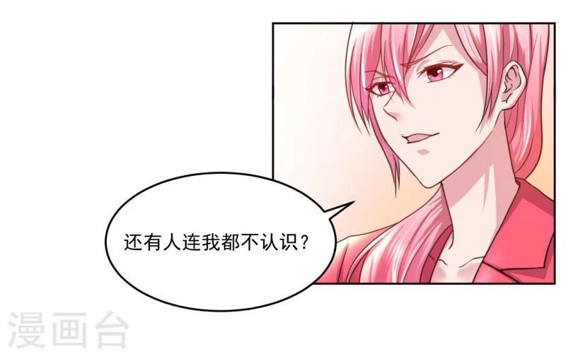 第3话(1/2)-第3话