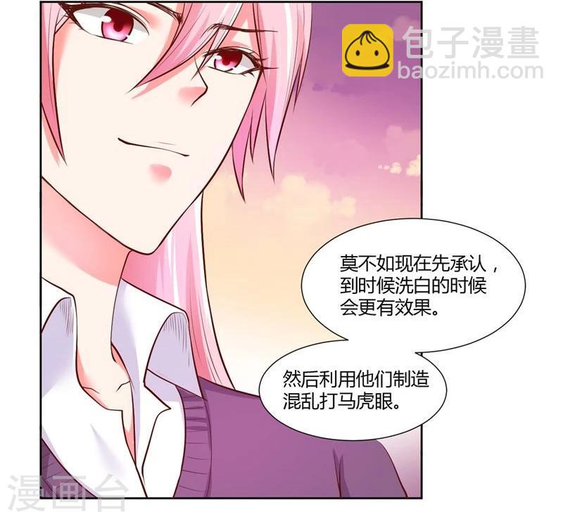 第21话(1/2)-第21话