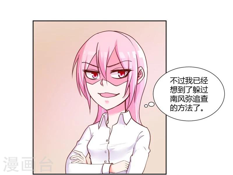 第21话(1/2)-第21话