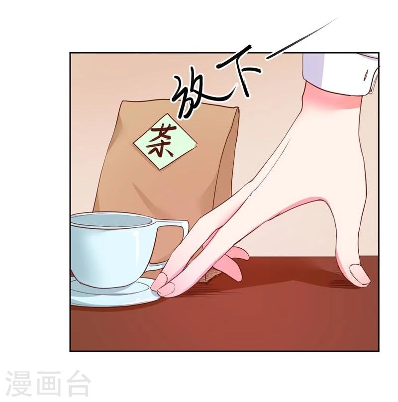 第21话(1/2)-第21话