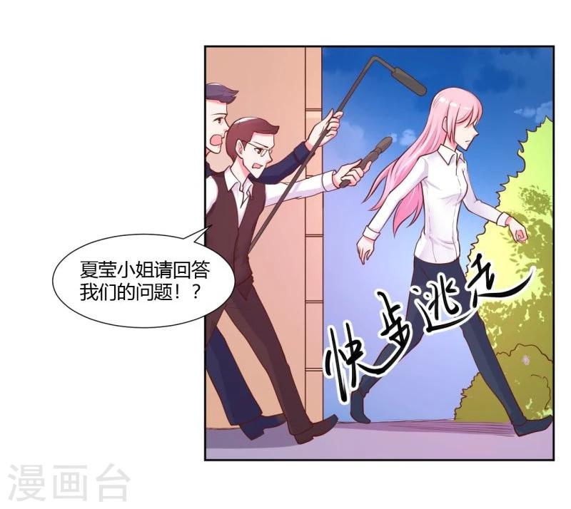 第21话(1/2)-第21话