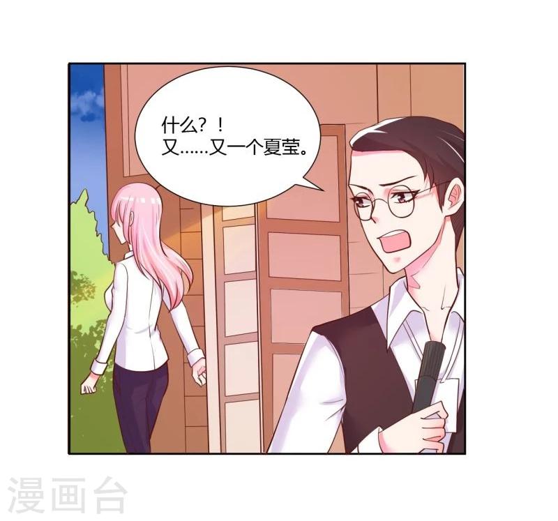 第21话(1/2)-第21话