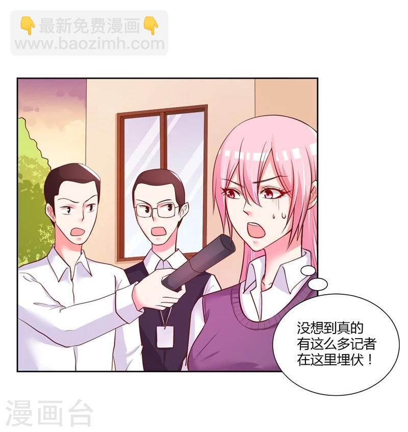 第21话(1/2)-第21话