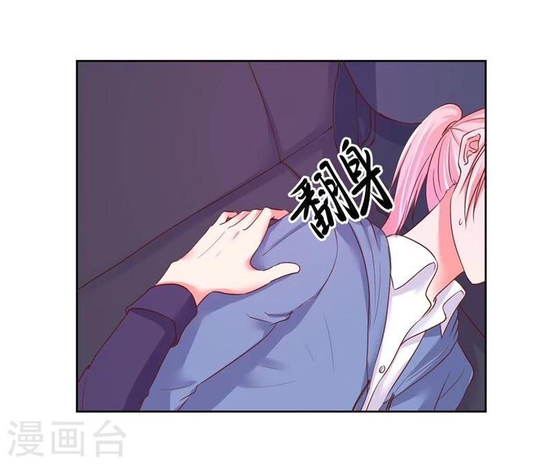 第23话-第23话