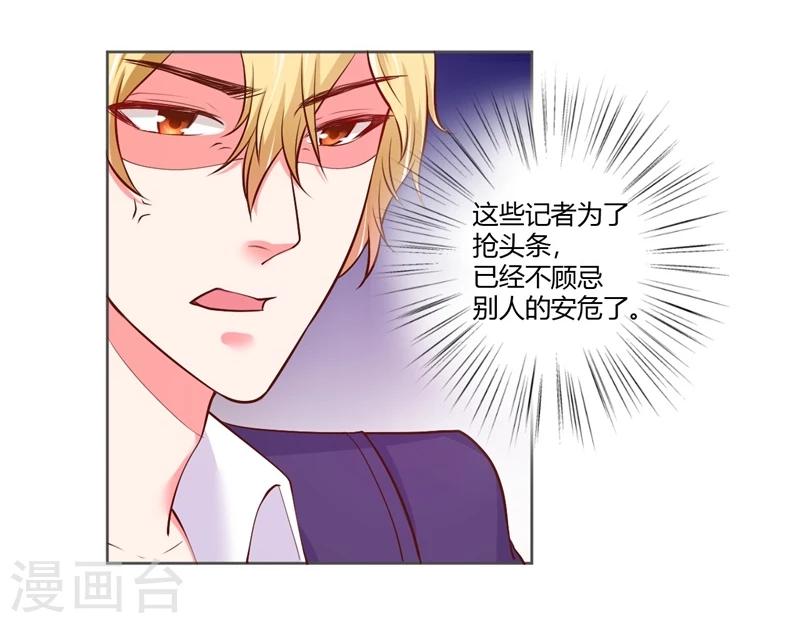 第25话(1/2)-第25话