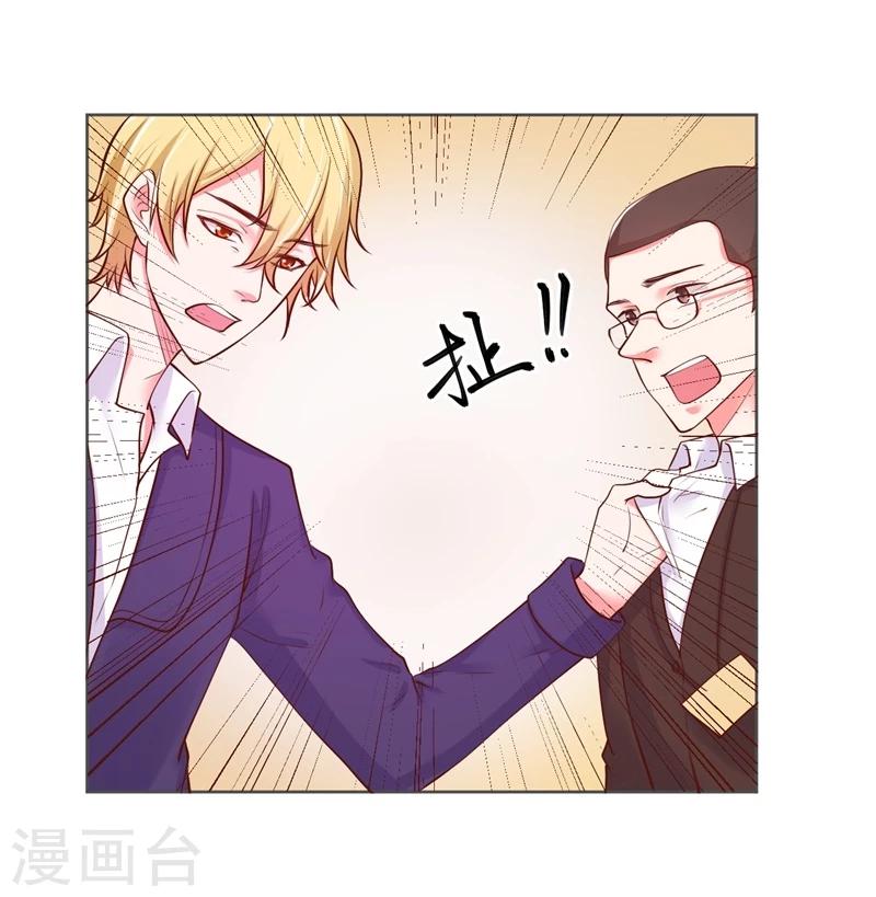 第25话(1/2)-第25话