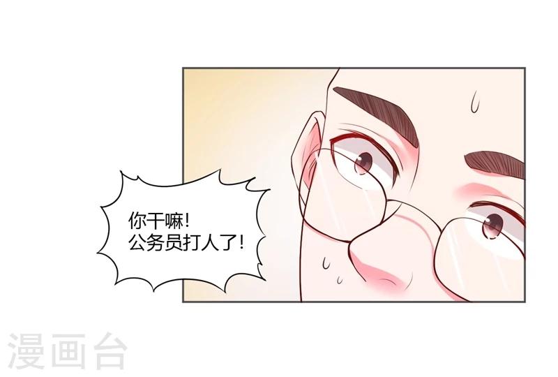 第25话(1/2)-第25话