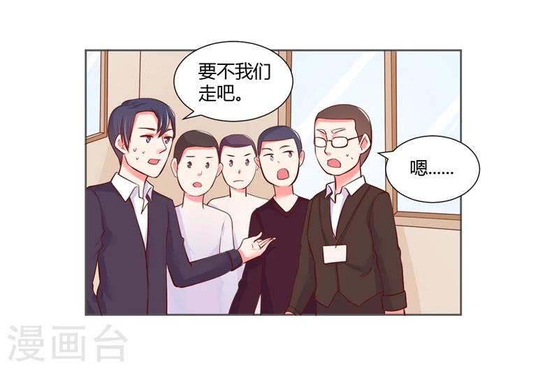 第25话(1/2)-第25话