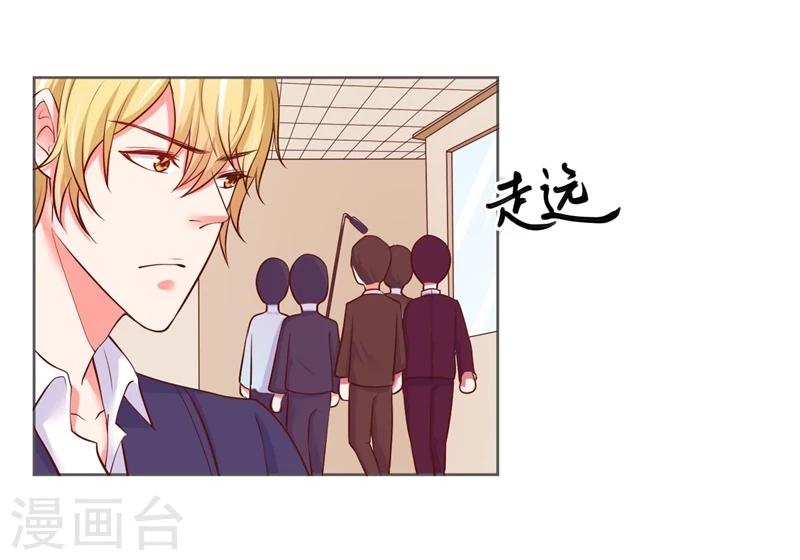 第25话(1/2)-第25话