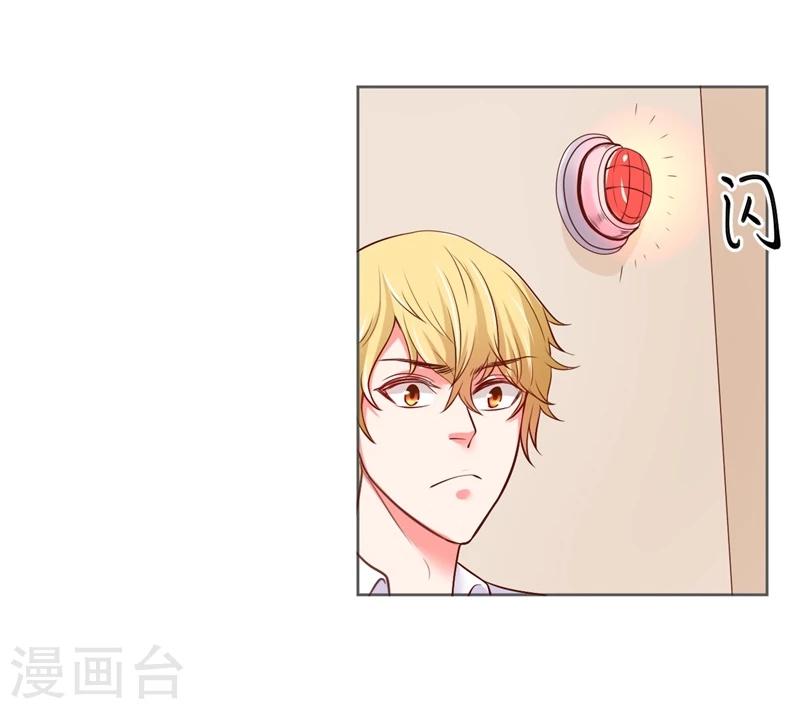 第25话(1/2)-第25话