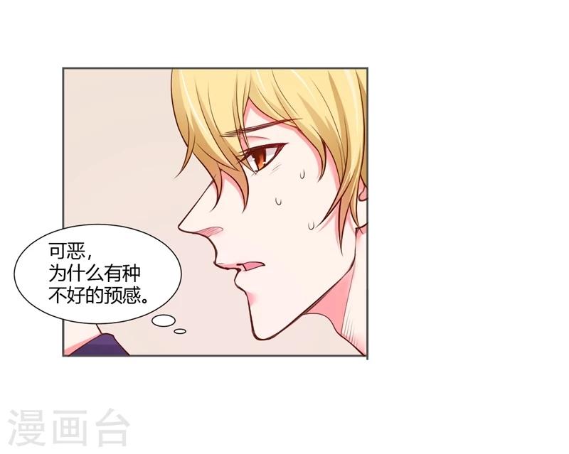 第25话(1/2)-第25话