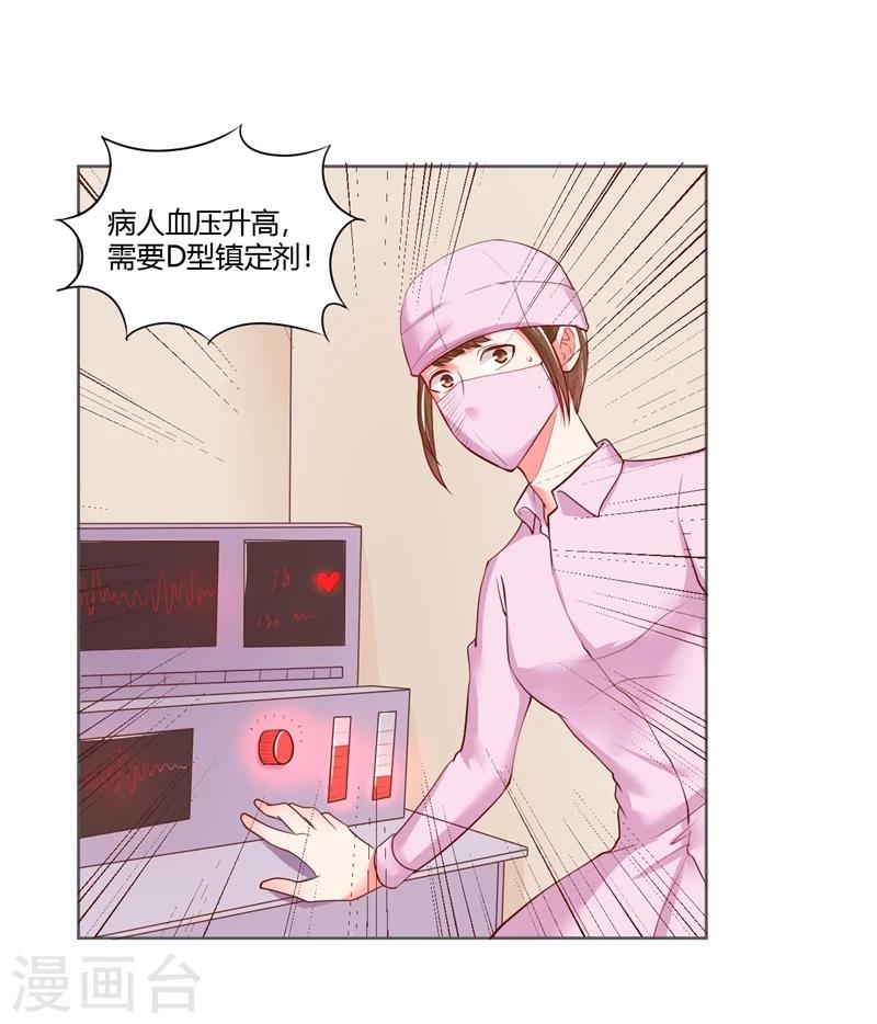 第25话(1/2)-第25话