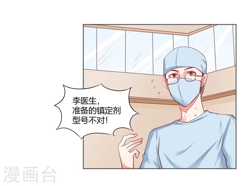 第25话(1/2)-第25话