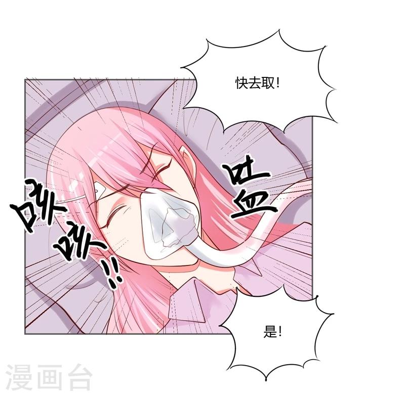 第25话(1/2)-第25话