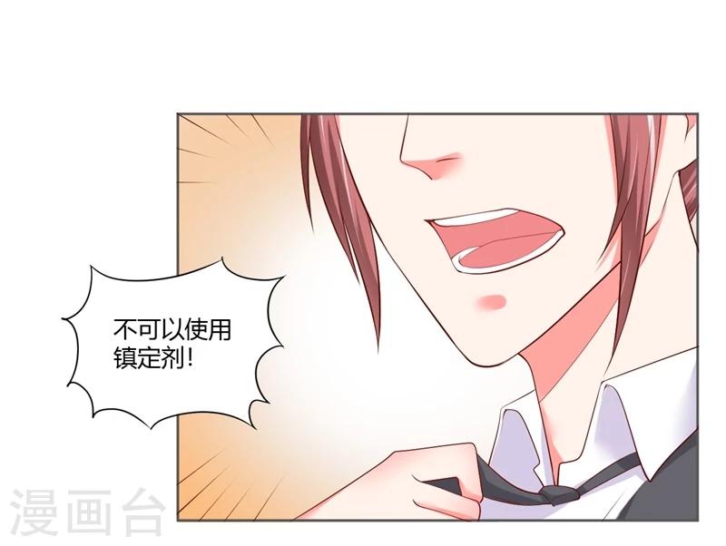 第25话(1/2)-第25话