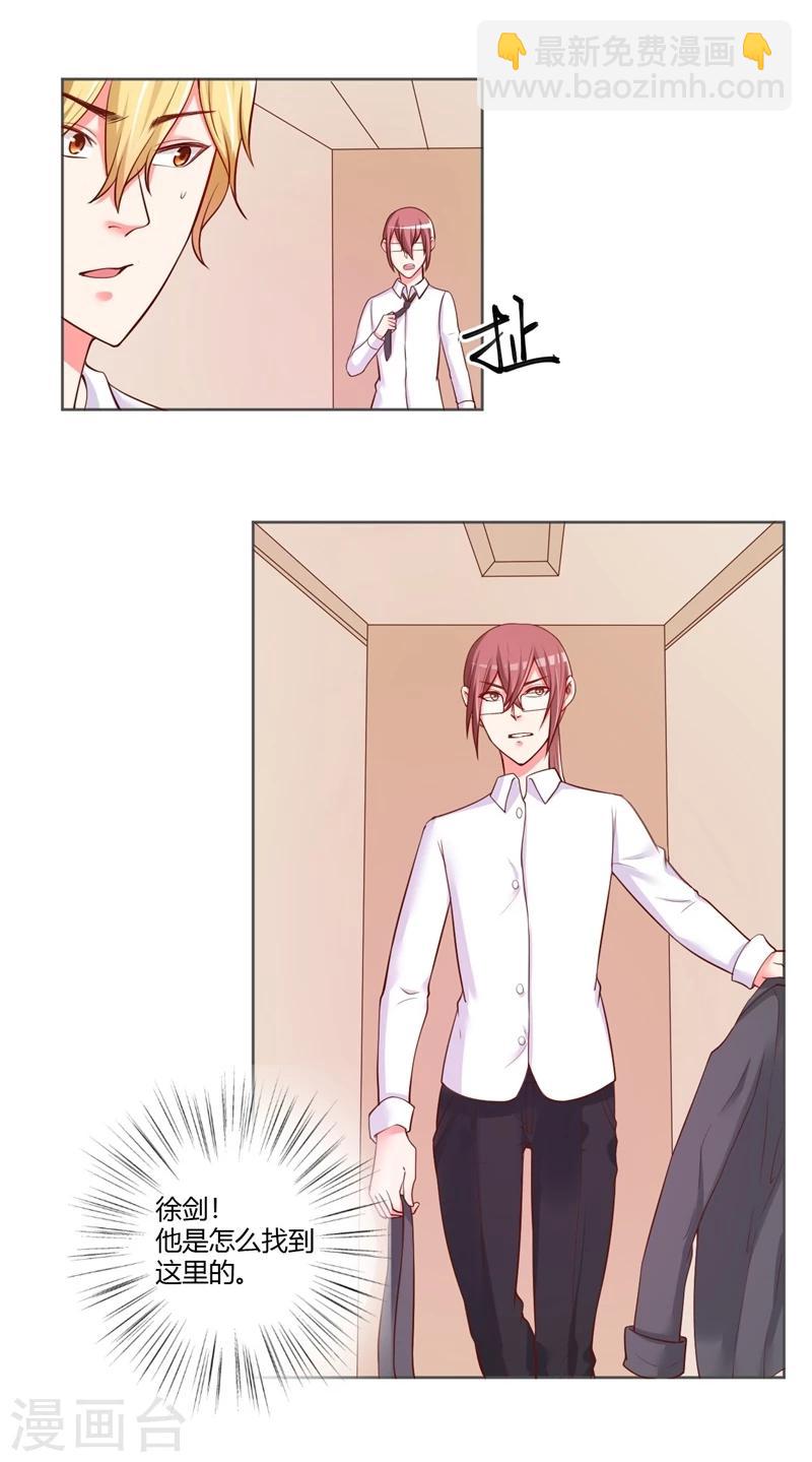 第25话(1/2)-第25话