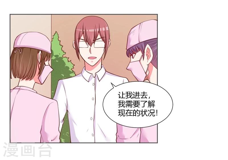 第25话(1/2)-第25话